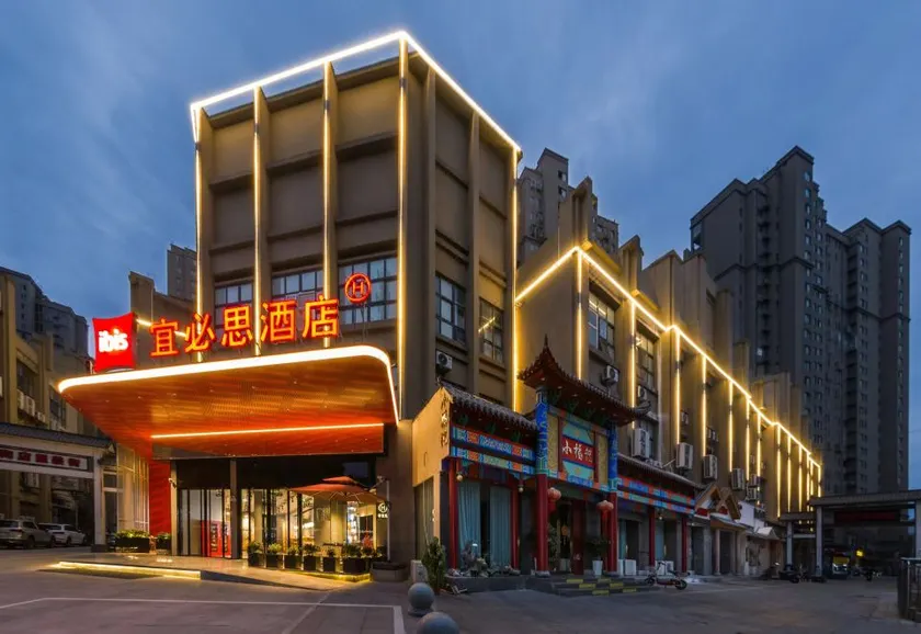 Ibis Hotel (Bengbu Carnival Chaoyang Road) - Image 1
