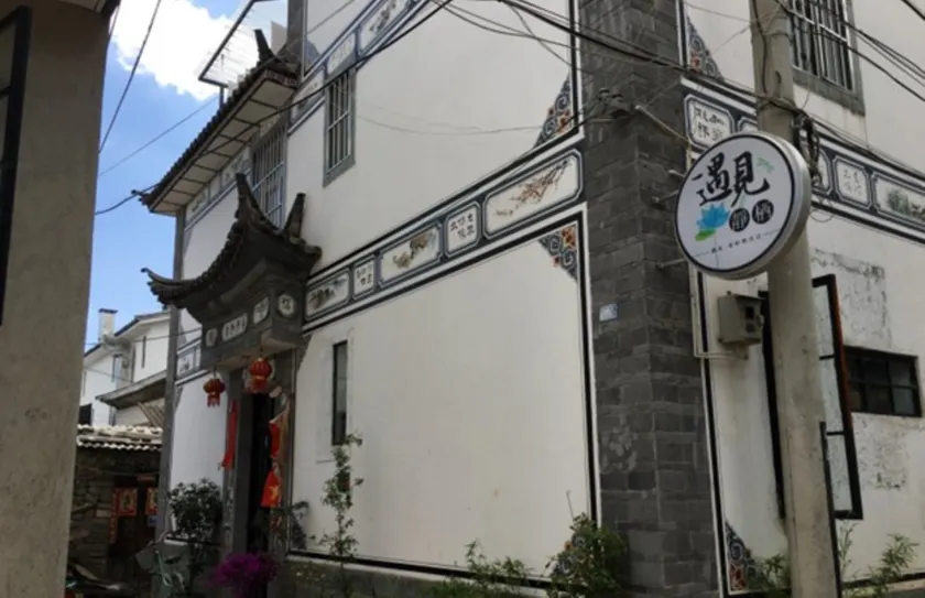 Meet Inn - Image 1