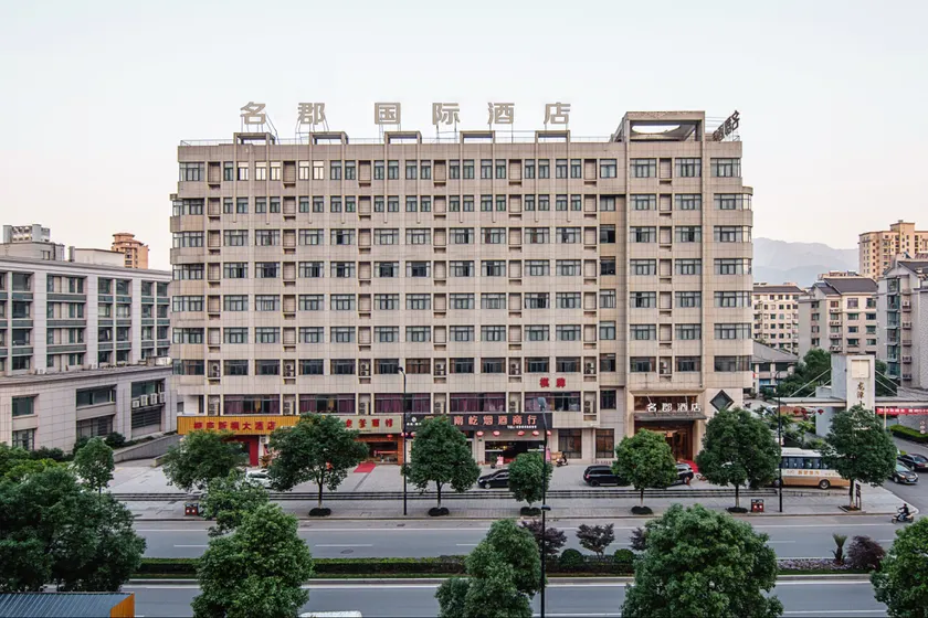 Yuelu International Hotel (Hangzhou Tonglu Fuchunjiang Branch) - Image 1