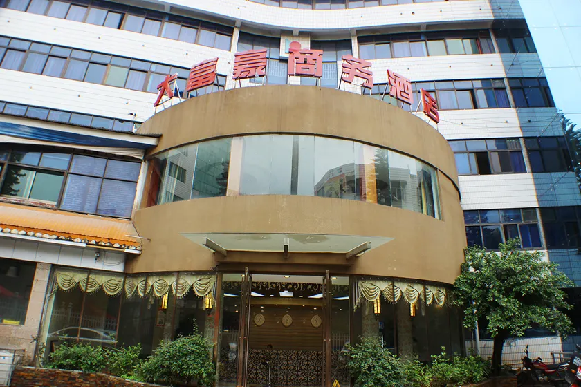 Yizhang Fuhao Hotel - Image 1