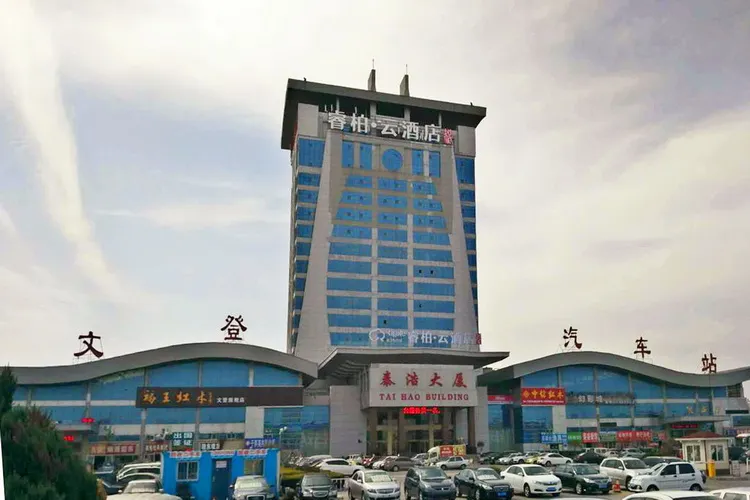 Ripple Hotel (Weihai Wendeng Bus Station) - Image 1