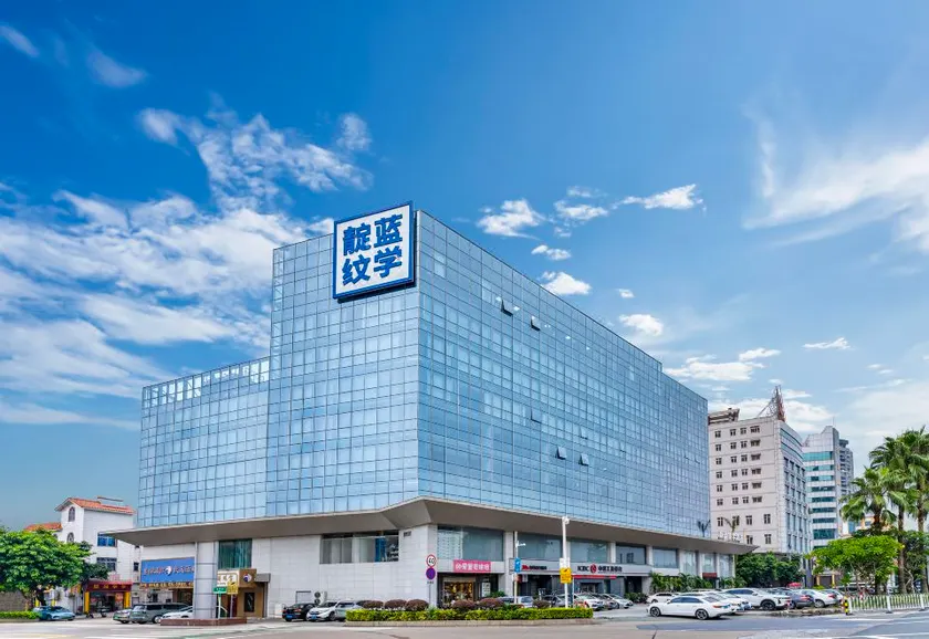 Indigo Pattern Hotel (Guangdong Ancient Love Xiqiaoshan Branch) - Image 1