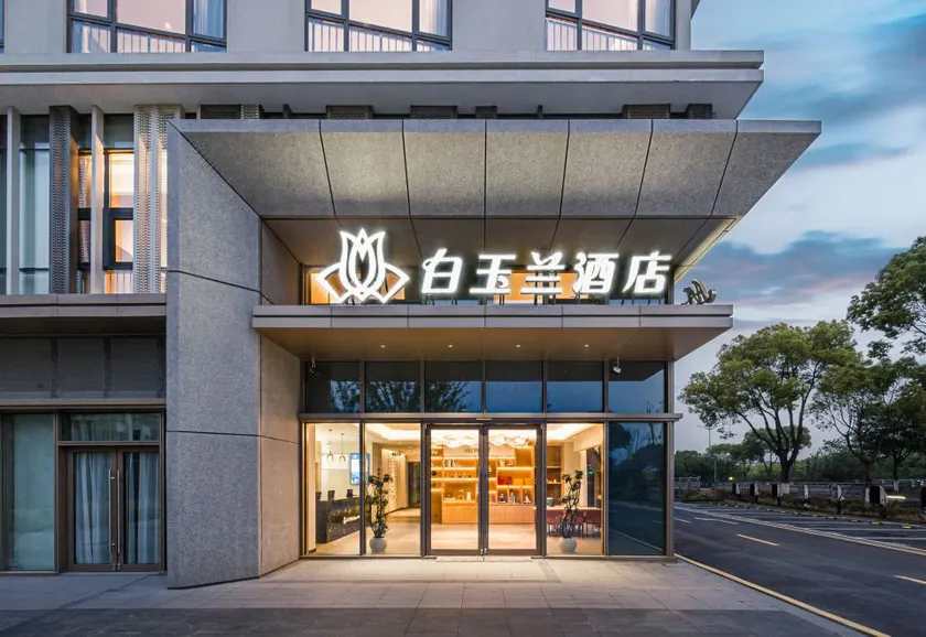 Magnotel Business Hotel (Jiaxing Nanhu Science City) - Image 1