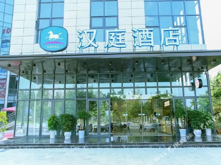 Intercity Hotel City Hotel (Yibin Gao Wanda Plaza) - Image 1