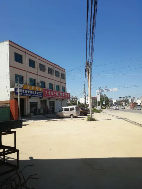 jujia lianhe jiudian - Image 1