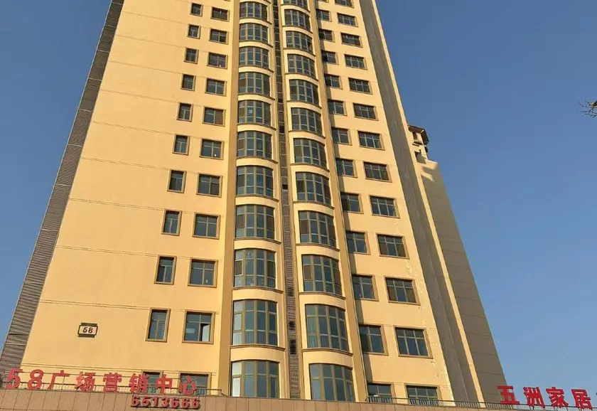 Homeinn · neo (Jiaxiang Wuzhou Xiangcheng) - Image 1