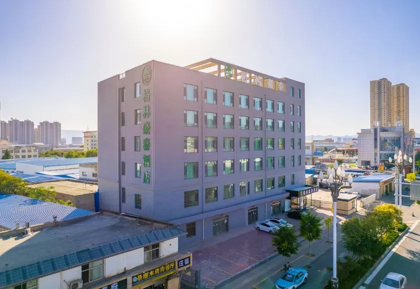 Green Tree Inn Lanzhou Shi Anning Zhiwuyuan Zhonghai Plaza - Image 1