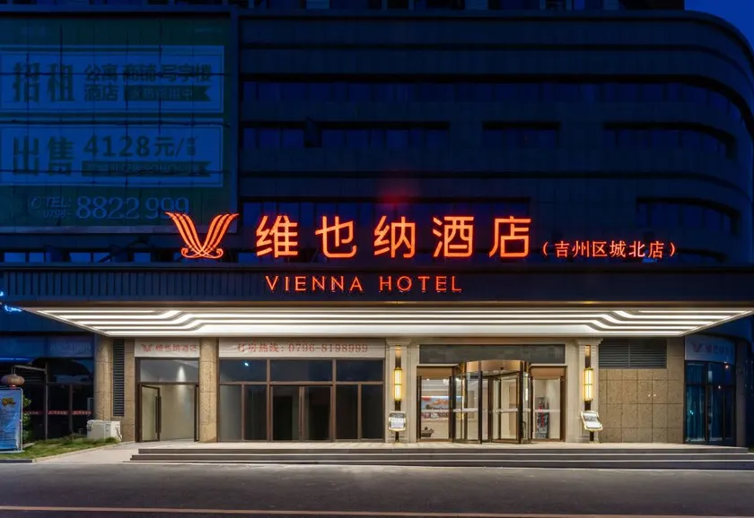 Vienna Hotel Ji'an Jizhou District Chengbei - Image 1