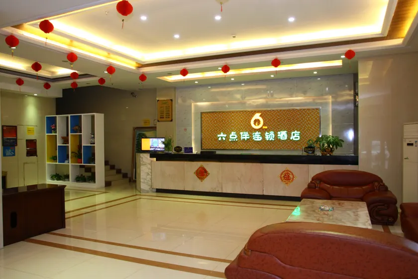 Zhijia Hotel - Image 1