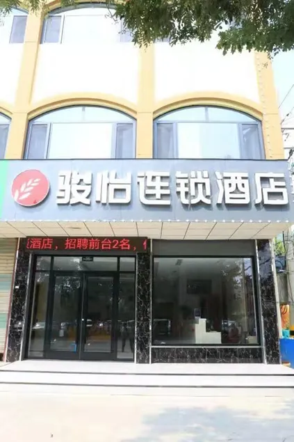 Jun Hotel Shandong Zaozhuang Yicheng Tanshan Square - Image 1