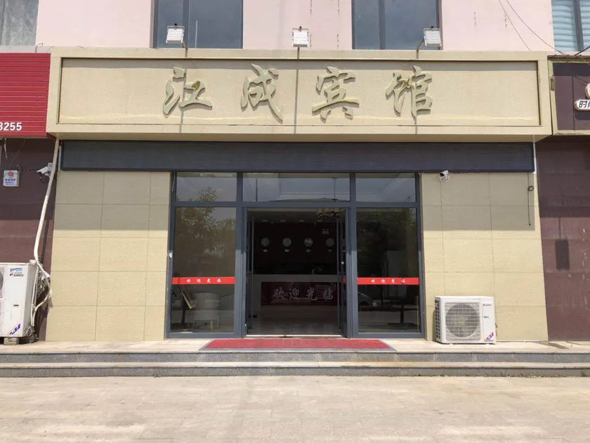 Jiangcheng Hotel - Image 1