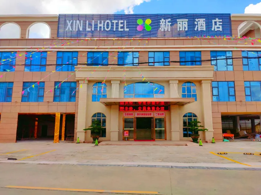 Xinli Hotel - Image 1