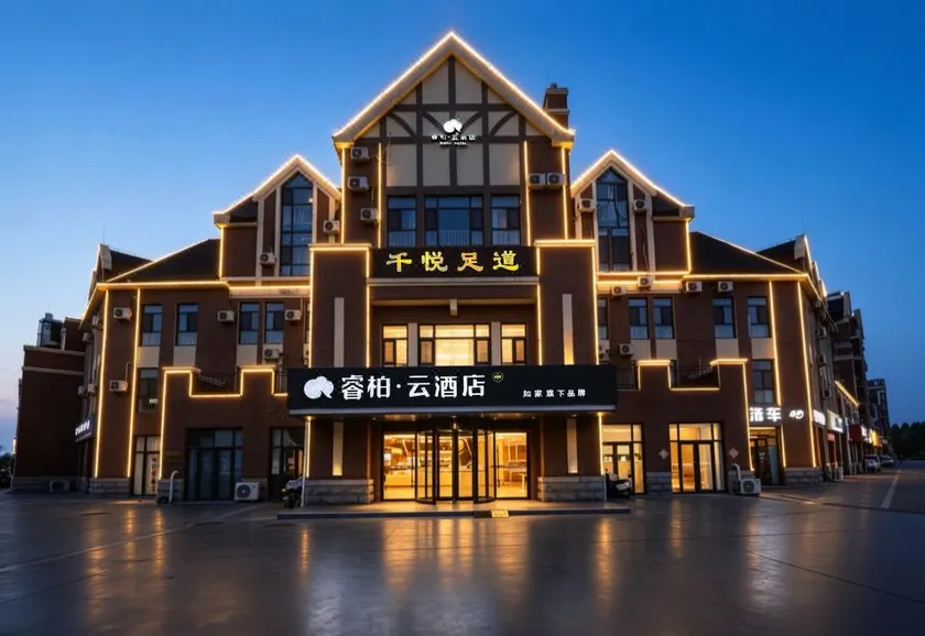 Homeinn Ripple Hotel (Weifang Fangzi District People's Hospital) - Image 1