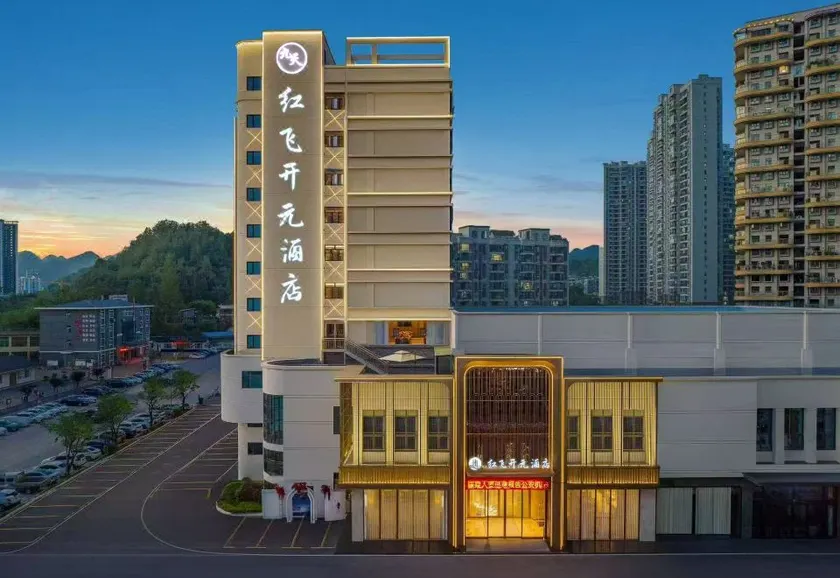 New century Yi Ju Hotel LiChuan - Image 1