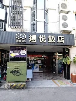 Win Inn Hotel - Image 1