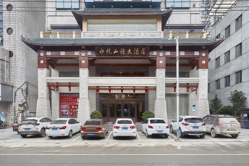 Shuiyue Mountain Hotel (Liuzhou Rongshui Pedestrian Street Branch) - Image 1
