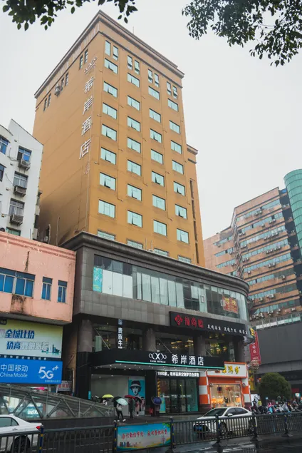 Xana Hotelle Ji'an People's Square Wenshan Pedestrian Street - Image 1