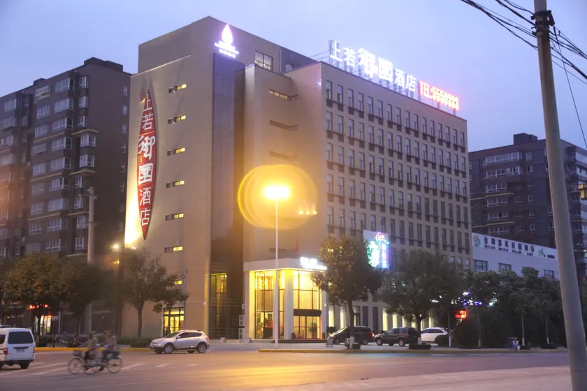 Shangruo Yuyuan Hotel Heyang - Image 1