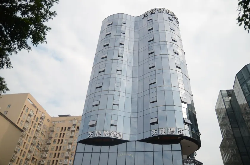 Huahai Holiday Hotel - Image 1