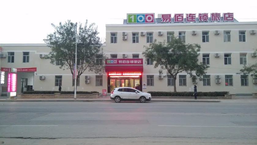 100inn chain hotel (Funing street) - Image 1