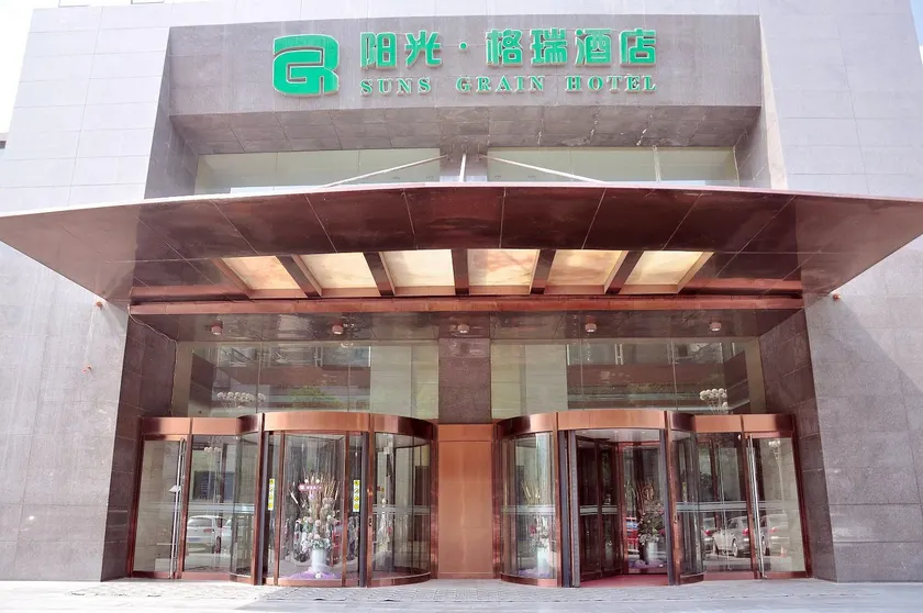 Shijiazhuang Sunshine Grey Hote - Image 1