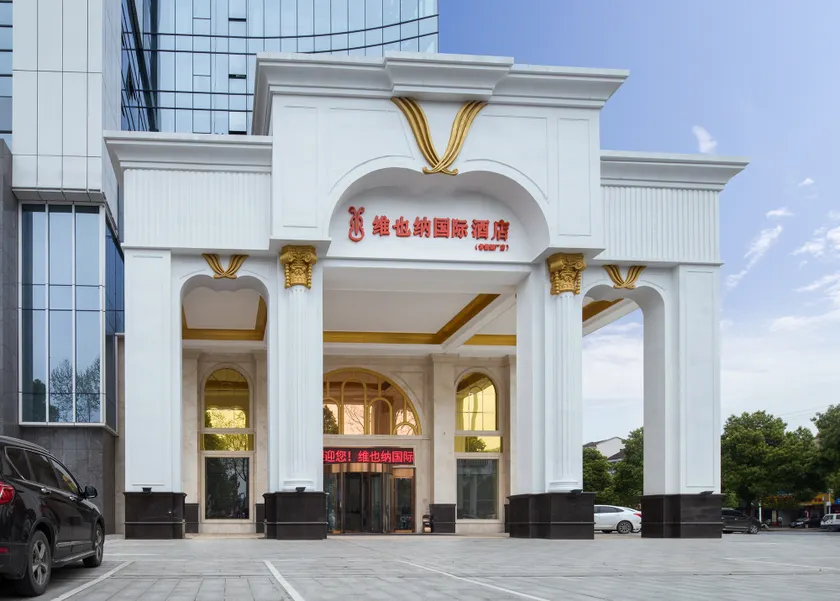 Vienna International Hotel (Changde Juanyanchang) - Image 1
