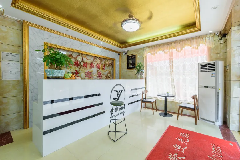 Nanning Yinyuan Fashion Hote; - Image 1