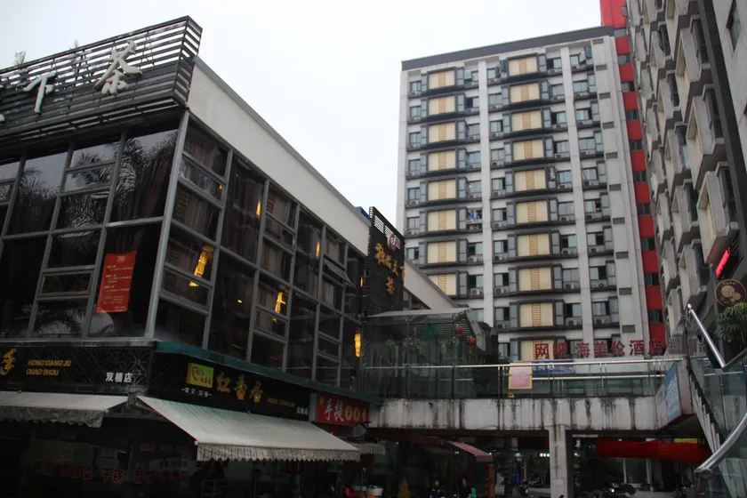 Haimeilun Hotel (Chengdu Shuangnan) - Image 1