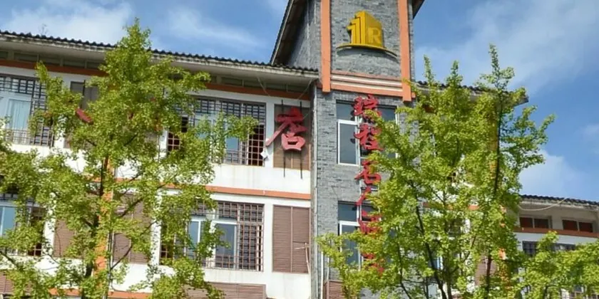 Pai Hotel Chengdu Dujiangyan - Image 1