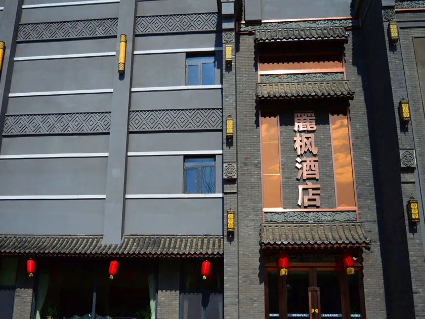 Lavande Hotel (Tianjin Xihu Road) - Image 1
