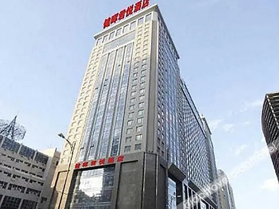 Jianhui JunyueInternational  Grand Hotel - Image 1