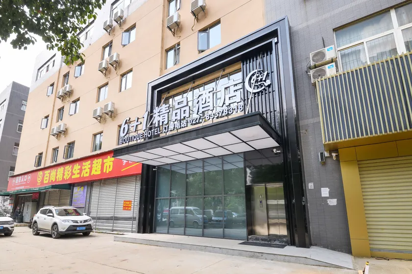 6 + 1 Boutique Hotel (East West Lake Net an college shop) - Image 1
