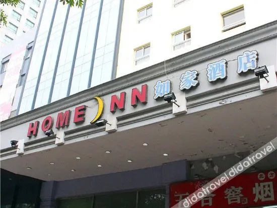 Home Inn Tianjin Tanggu Waitan Yingkou - Image 1