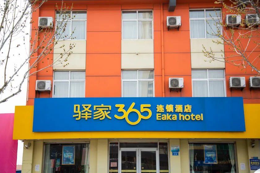 Eaka 365 Chain Hotel (Huanghua Canghai Road Xinyulou Branch) - Image 1