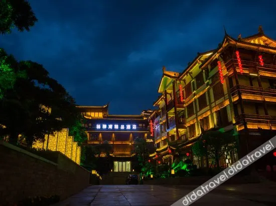 Yilong Xicheng International Hotel (Yangliuwan Branch) - Image 1