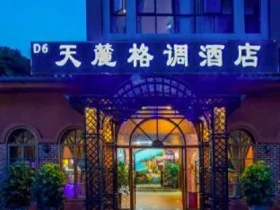 D6 Hotel-Jinsha Branch - Image 1