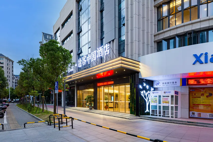 Tuke China Hotel - Image 1