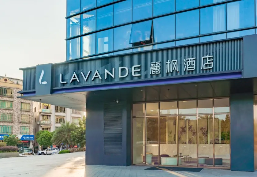 Lavande Hotels Guangzhou Nansha Qilin Plaza - Image 1