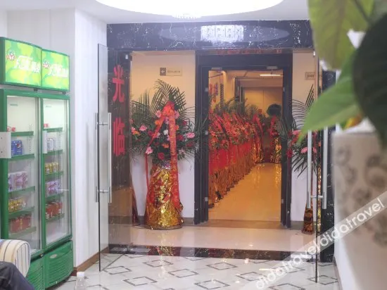 Ziyuan Chuangyi Boutique Hotel Chongqing Ranjiaba - Image 1