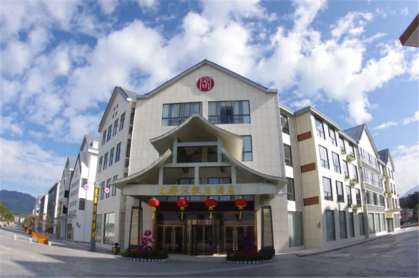 Ke  Du Hui  The hiliday inn - Image 1