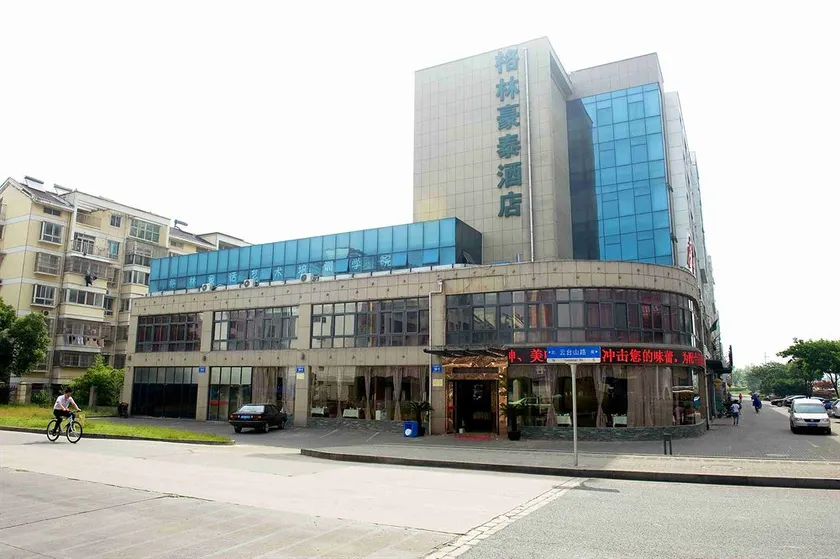 Green Tree Inn Jinghu High-Speed Rail No - Image 1