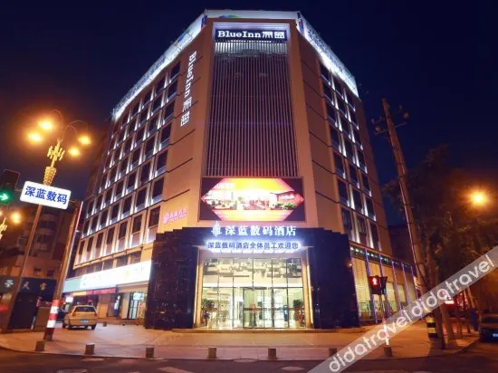 Blue Inn (Yantai Railway Station) - Image 1