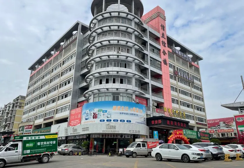 Dongguan Xinju Business Hotel (Dalingshan Xinli Agricultural Batch) - Image 1