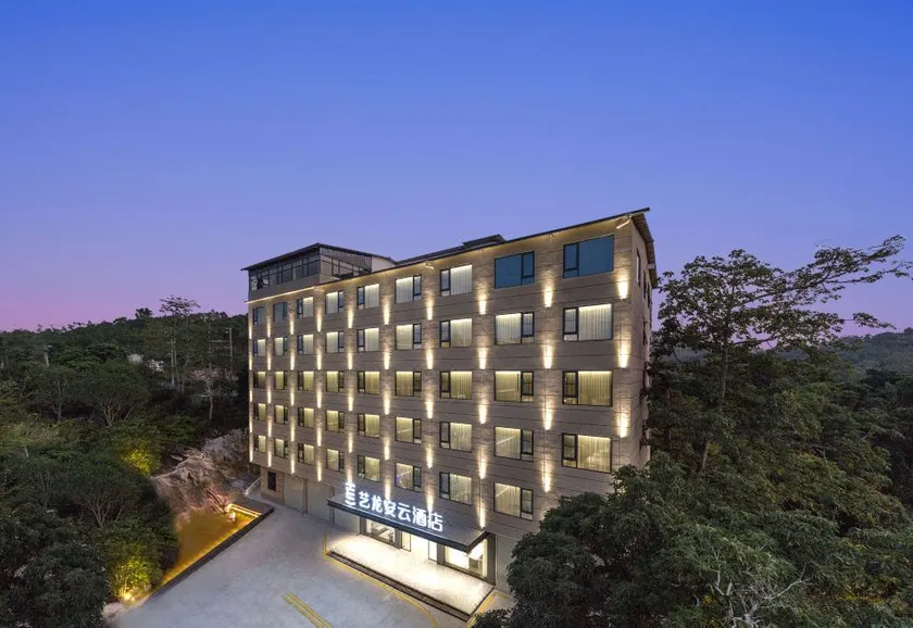 Elong AnYun Hotel (Nanning South High-Speed Railway Station Chongzuo Branch) - Image 1