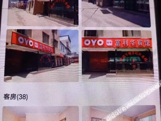 Youju Smart Hotel - Image 1