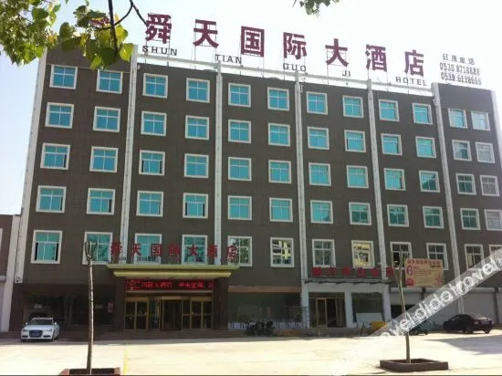 Shuntian International Hotel (Chengwu County Government Branch) - Image 1