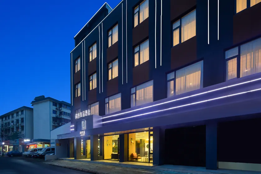 Shangke Youpin Hotel (Yishang Street Branch, Wuxing District, Huzhou) - Image 1