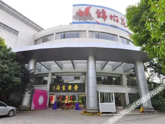 Jinyi Garden Hotel - Image 1