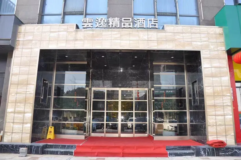 Yunyi Boutique Hotel - Image 1