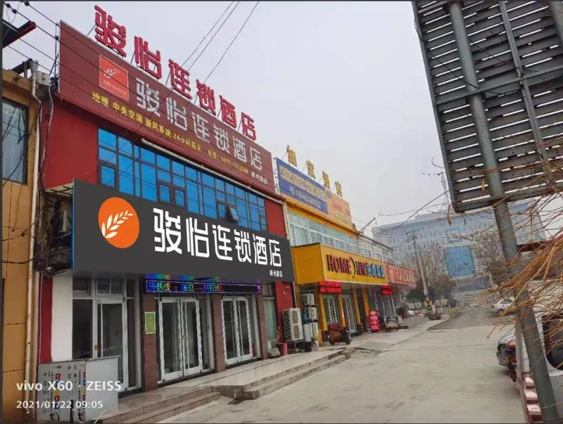 Junyi Hotel Chain (Zaozhuang Yicheng People's Court Branch) - Image 1